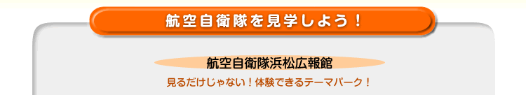 �q�󎩉q�������w���悤�I�@�q�󎩉q���l���L��ف@���邾������Ȃ��I�̌��ł���e�[�}�p�[�N�I