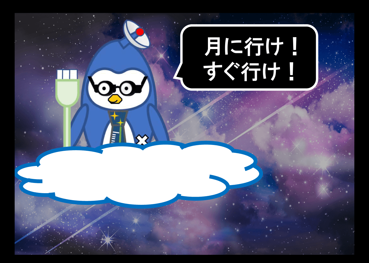 ストーリーイメージ画像