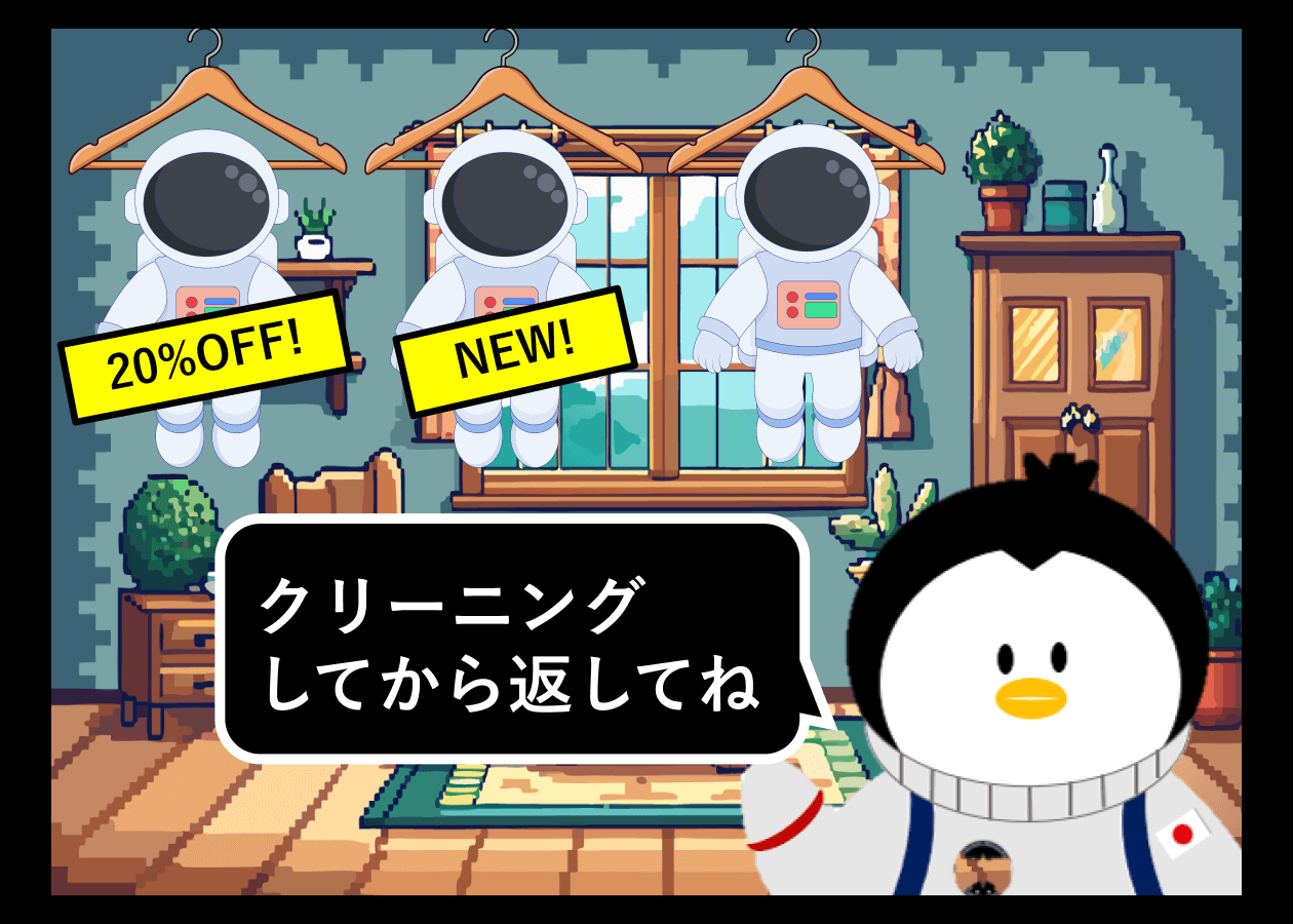 ストーリーイメージ画像