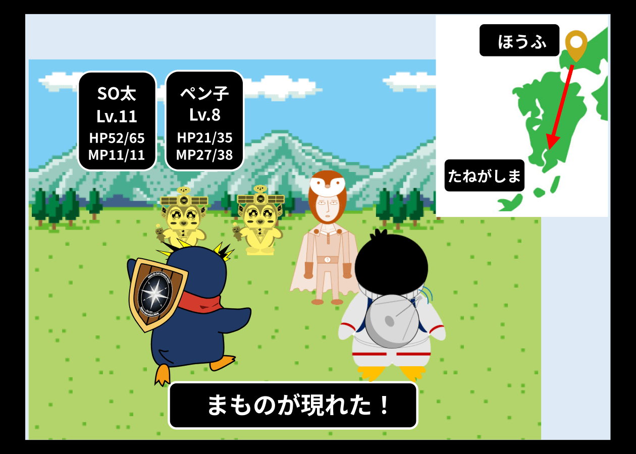 ストーリーイメージ画像