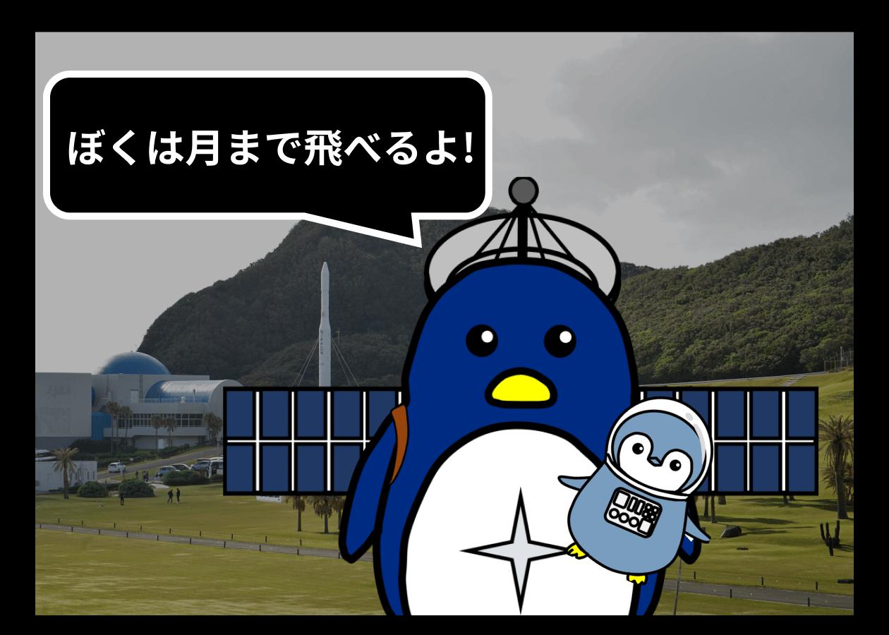 ストーリーイメージ画像