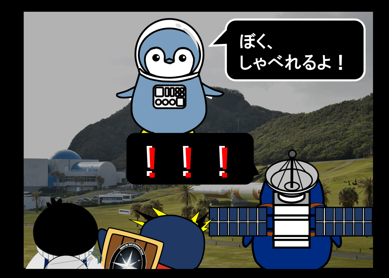 ストーリーイメージ画像