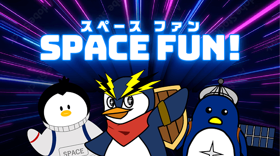 SPACE FUN！