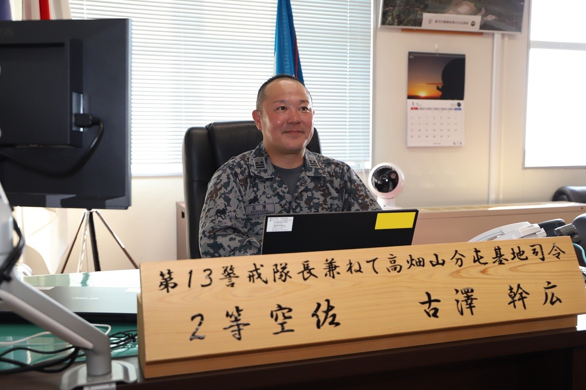 高畑山分屯基地 ｜ [JASDF] 航空自衛隊