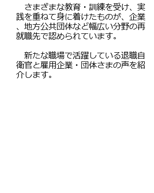 �̗p���