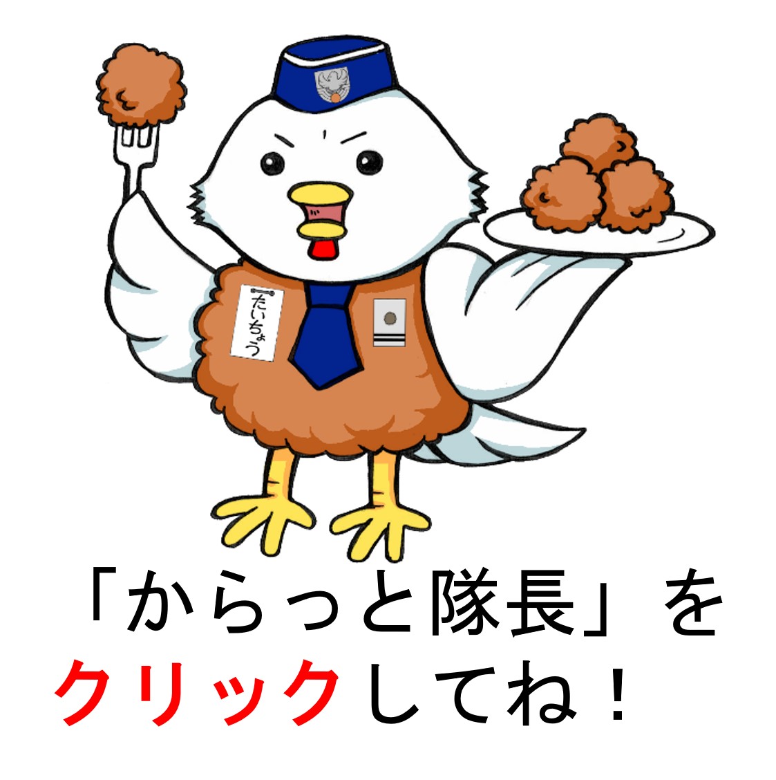 グ