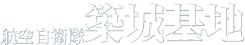 TSUIKI