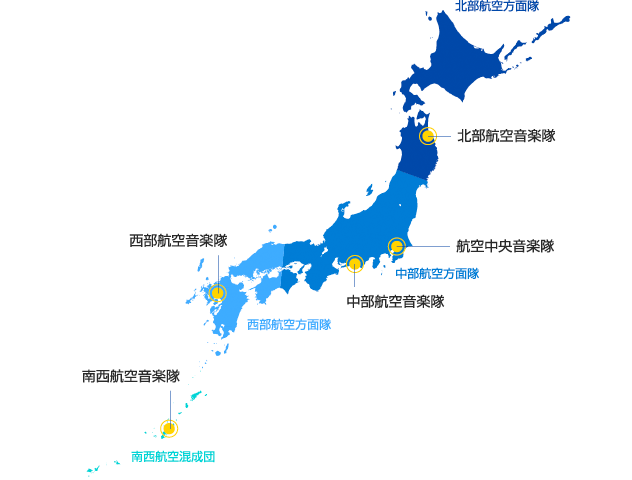 部隊紹介 / 西部航空音楽隊 -western air defense force