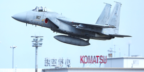 小松基地