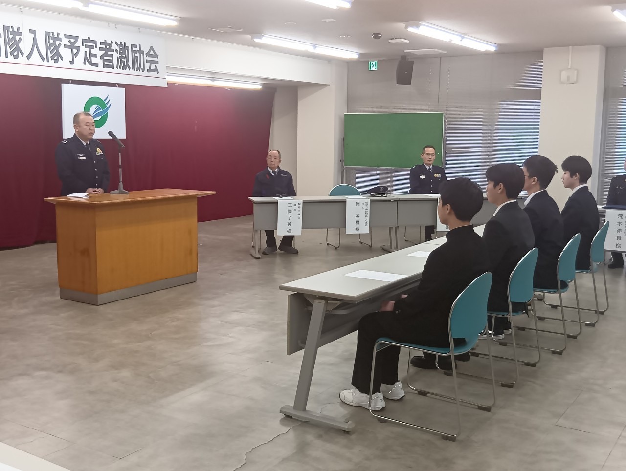 輪島市自衛隊入隊予定者激励会２
