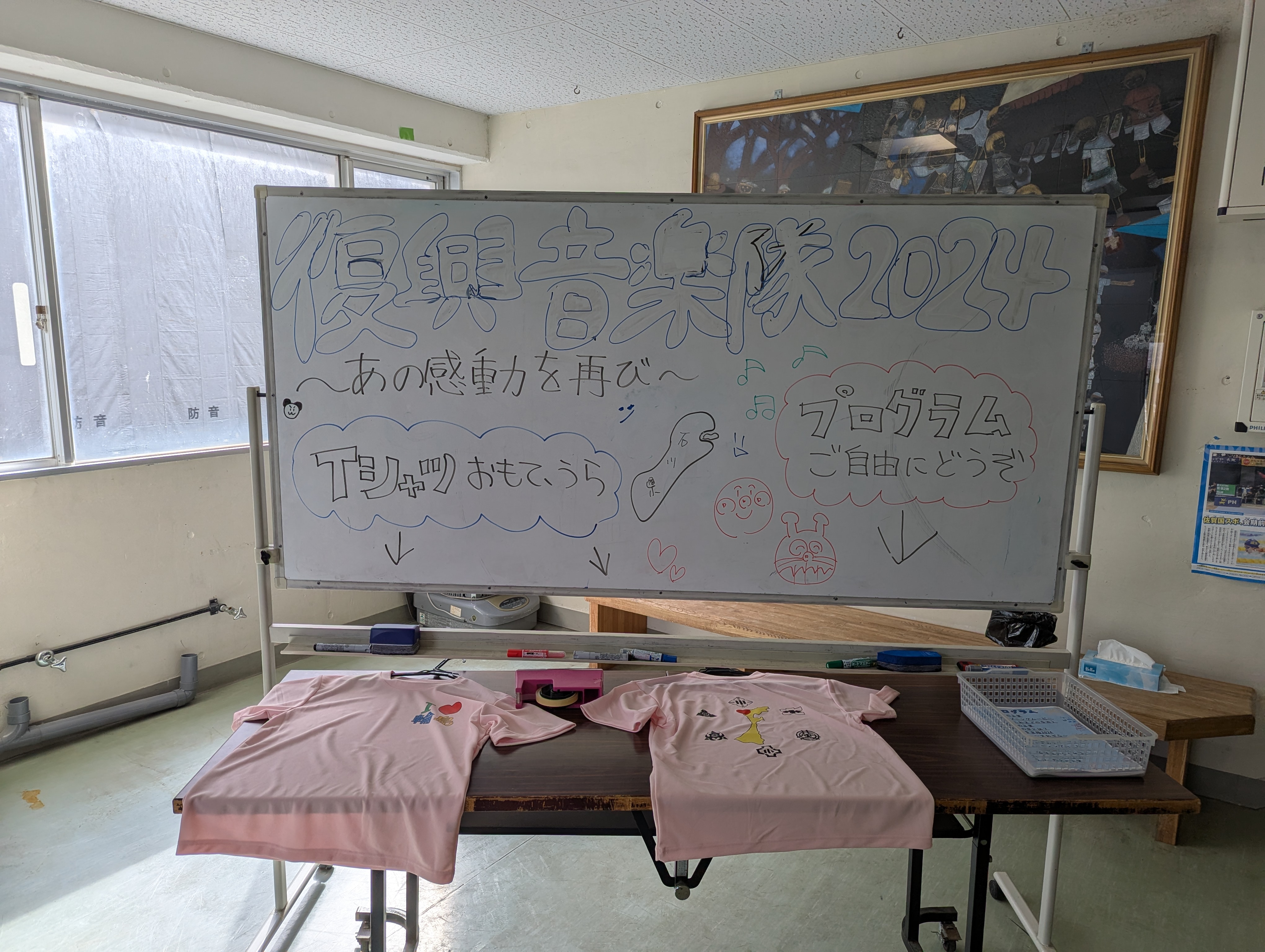 復興音楽隊１