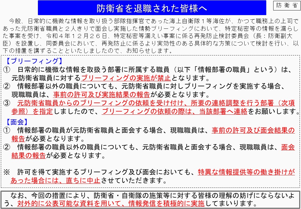 退職01