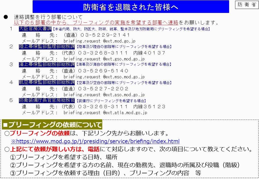 退職03