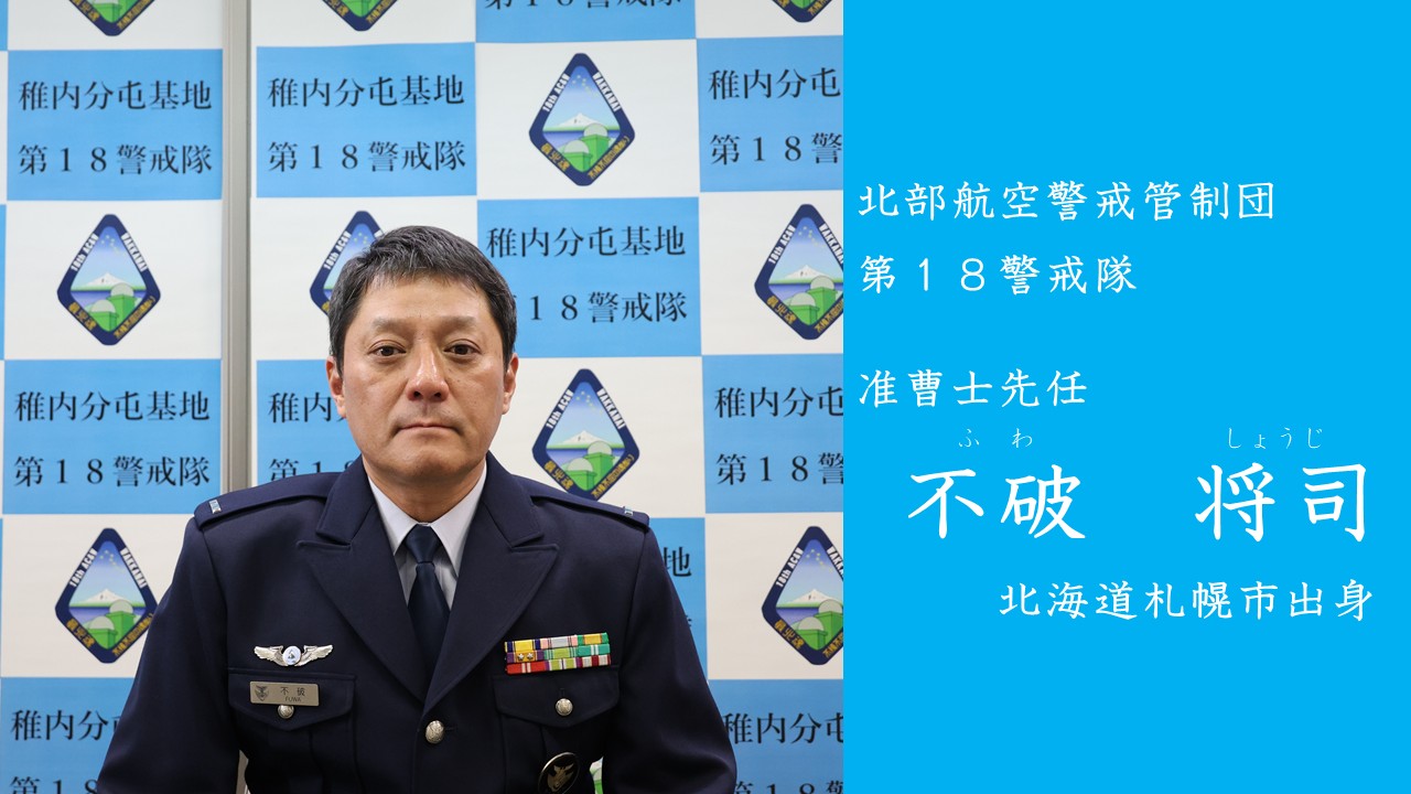 准曹士先任