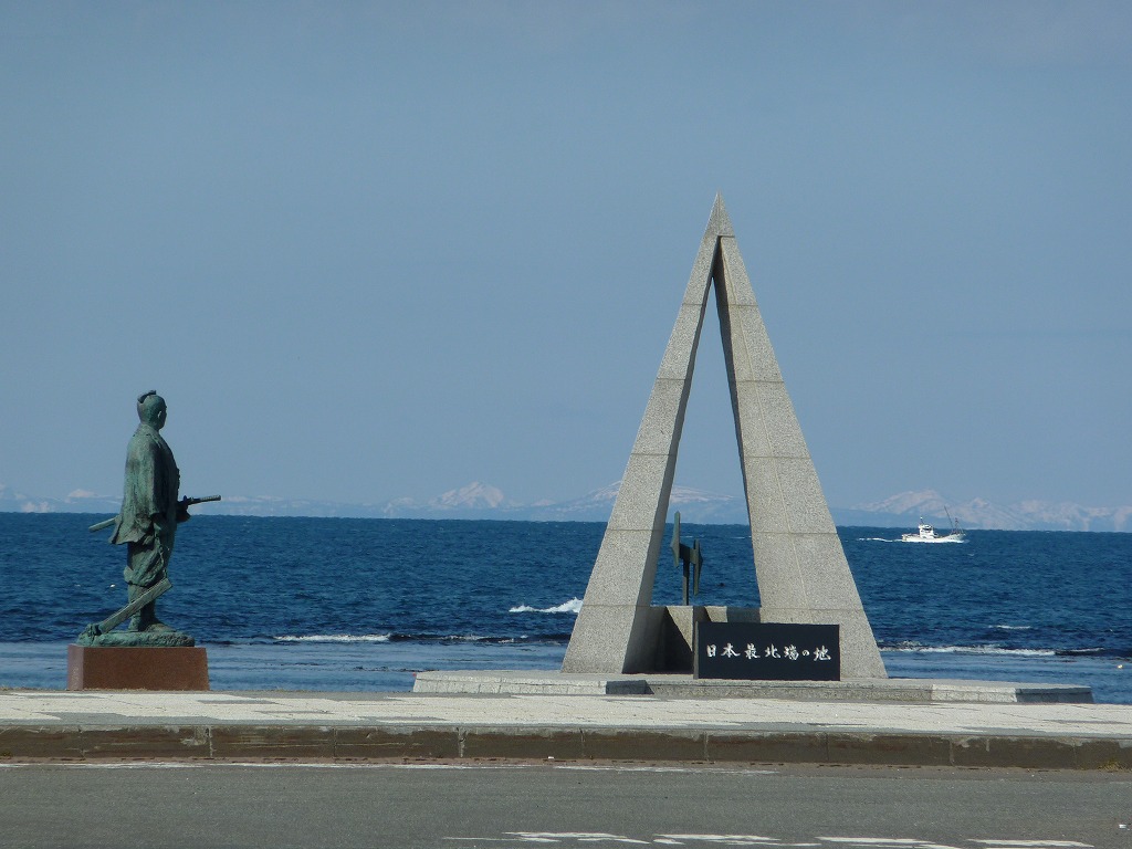 宗谷岬