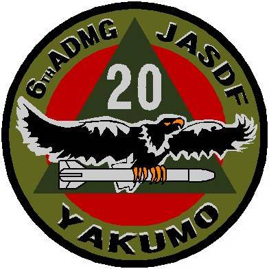 部隊紹介｜防衛省 [JASDF] 航空自衛隊