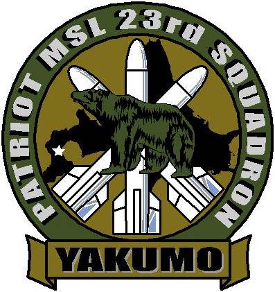 部隊紹介｜防衛省 [JASDF] 航空自衛隊