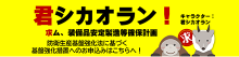 防衛生産基盤強化法について
