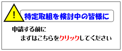 防衛庁公報 第641号 防衛省・自衛隊 on X: 