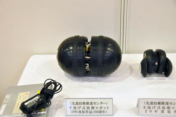 【中古】 左翼勢力の職場新戦術 浸透パターンとその対応策/経団連出版/労働経済専門家会議 Amazon.co.jp: 左翼勢力の職場新戦術―浸透パターンとその対応策
