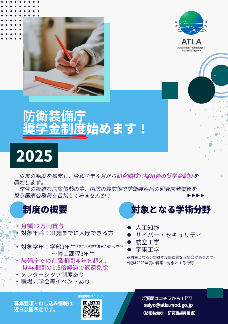 PDF サムネイル