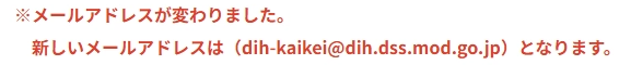 mailaddress.png