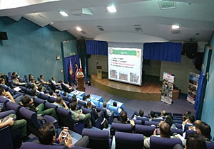 Seminar