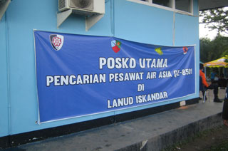 International Disaster Relief Activities for the Missing Indonesian Air Asia Airplane(27)