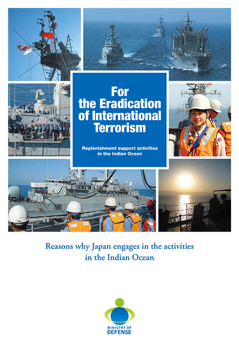For the Eraducation of International Terrorism(Replenishment support activities in the Indian Ocean)(October 2008)