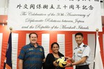 The JSDF Transports Donated Goods to the Republic of the Marshall Islands from Japan