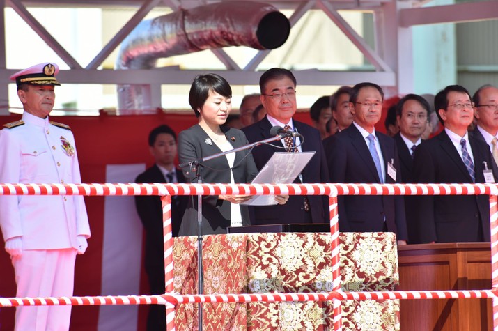 Naming and Launching Ceremony for DDG Haguro