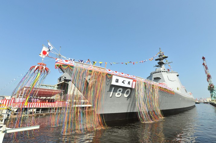 Naming and Launching Ceremony for DDG Haguro