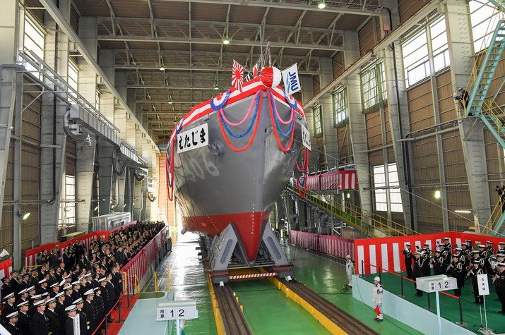 Naming and Launching Ceremony for Minesweeper JS Etajima