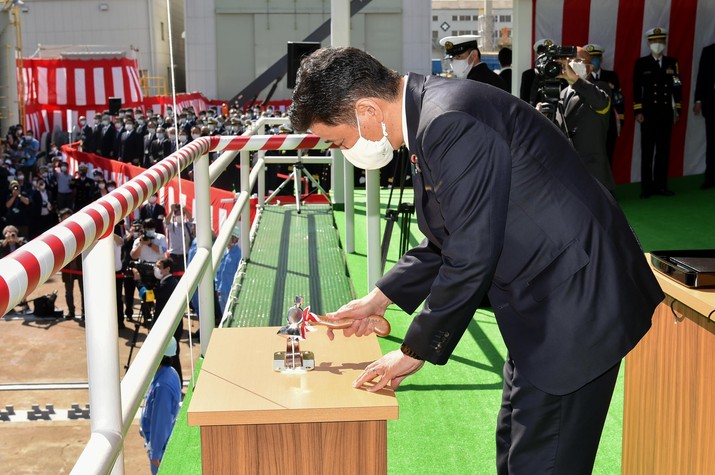 Naming and Launching Ceremony for SS Taigei