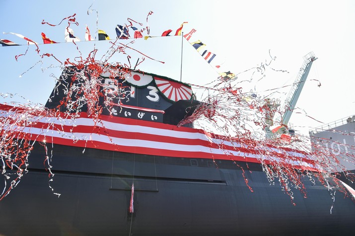 Naming and Launching Ceremony for SS Taigei