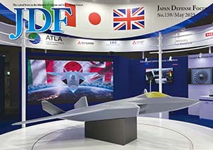 JDF - Japan Defense Focus | Japan Ministry of Defense