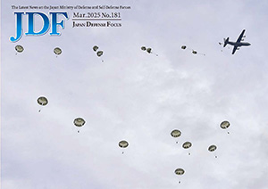 No.181 (March 2025)