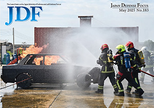 No.183 (May 2025)