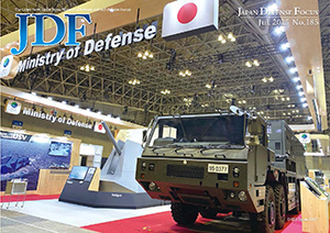 JDF No.185 (July 2025)