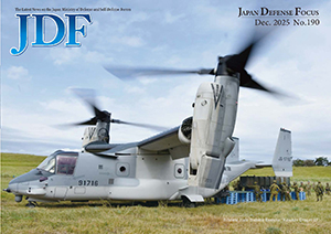 JDF No.190 (November 2025)