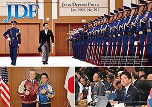 JDF No.191 (January 2026)