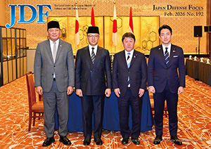 JDF No.192 (February 2026)