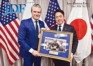 JDF No.193 (March 2026)