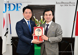 JDF No.194 (April 2026)