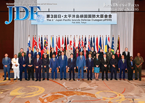 JDF No.195 (May 2026)