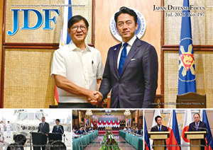 JDF No.197 (July 2026)