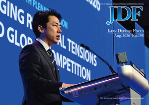 JDF No.198 (August 2026)