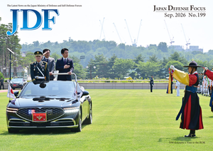 JDF No.199 (September 2026)