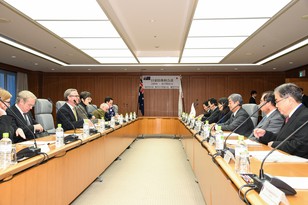 Japan-Australia Defense Ministerial Meeting