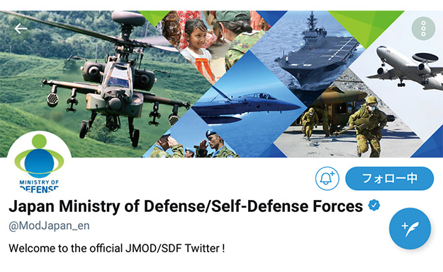 The JMOD/SDF Launches Official Twitter Account in English